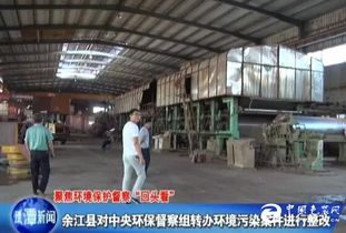 環(huán)保風(fēng)暴已刮至門口,30家紙包裝廠遭關(guān)停等處罰