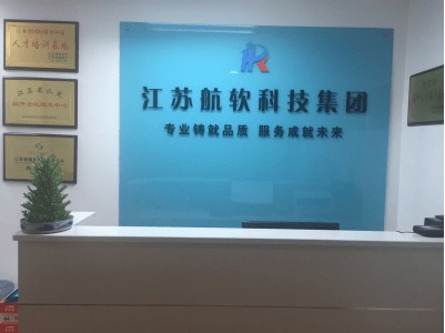 江蘇航軟科技集團(tuán) 慧聚軟件服務(wù)外包行業(yè)之未來(lái)