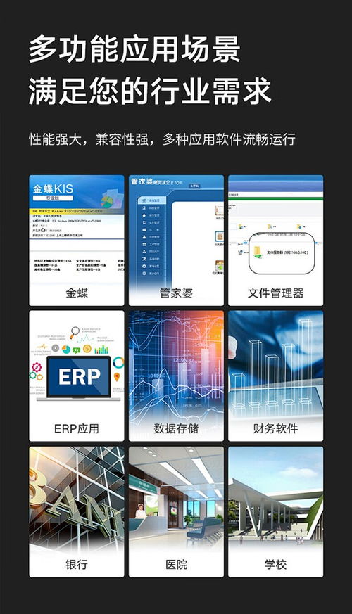 聯想問天WR3220 G2服務器 高性能與軟件外包服務的完美結合
